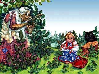 Баба Яга И Ягоды 2 - daddy-tales.ru