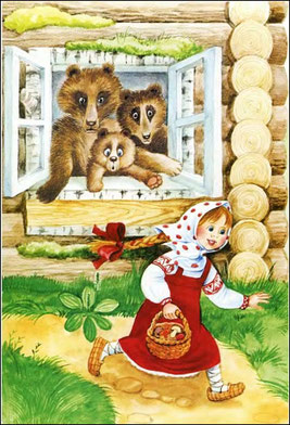 Три Медведя 10 - daddy-tales.ru